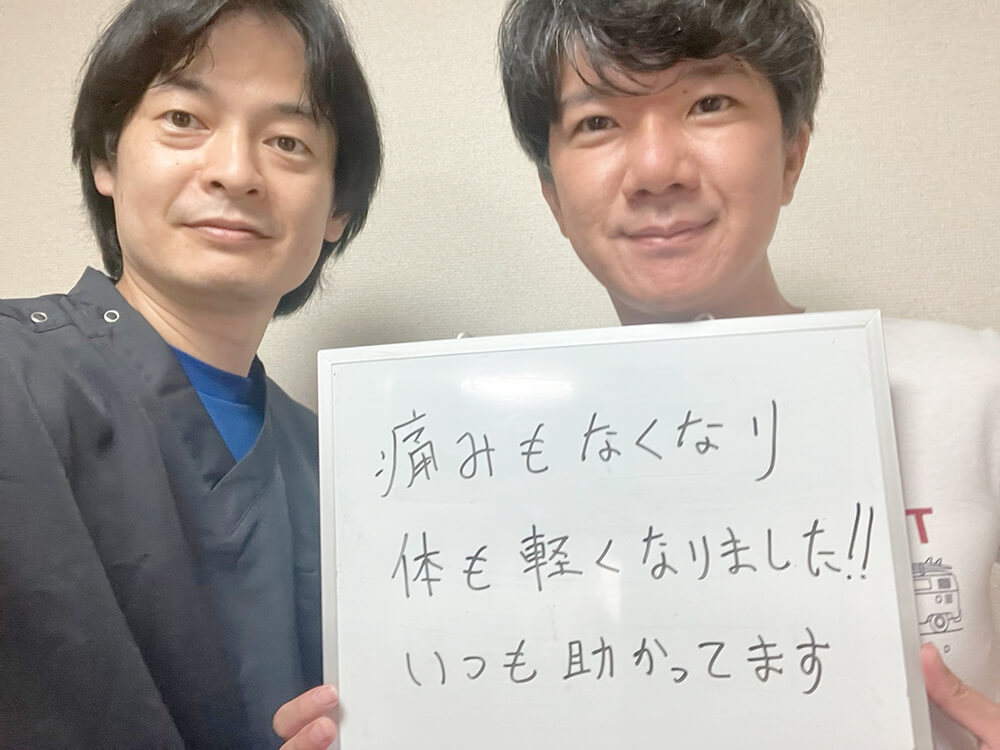 アイメディカル整体院のお客様
